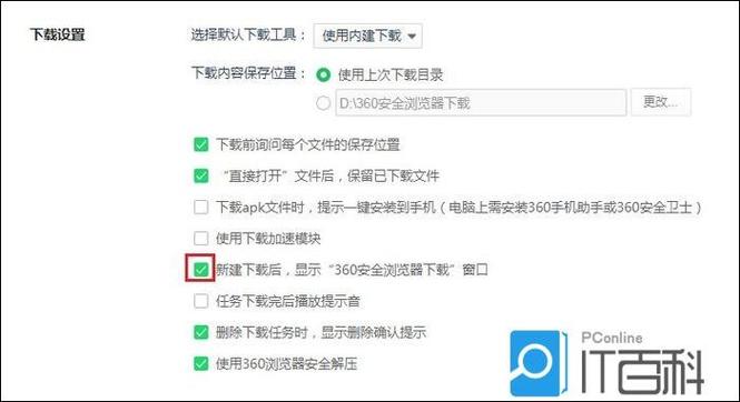 360l浏览器不显示缩略图