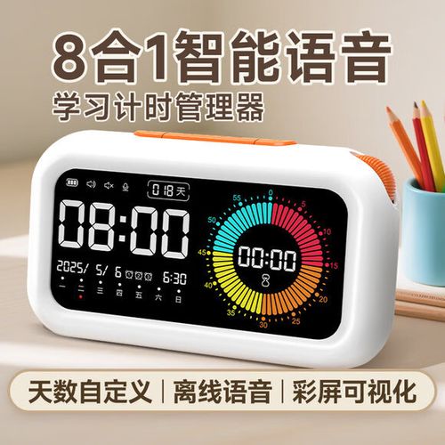 小米关机后闹钟还会响吗缩略图