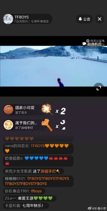 浅陌软件分享最新版游戏截图