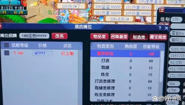 梦幻西游还能玩吗游戏截图