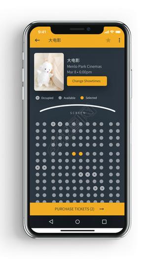 院线电影抢先看的app游戏截图