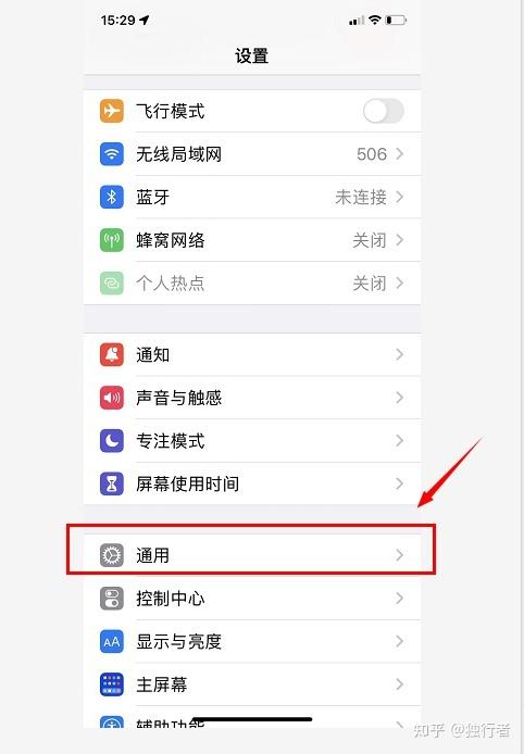 iphone语言设置在哪里设置缩略图