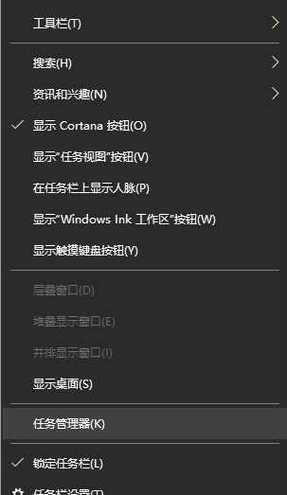 Win10 鼠标右键没反应缩略图