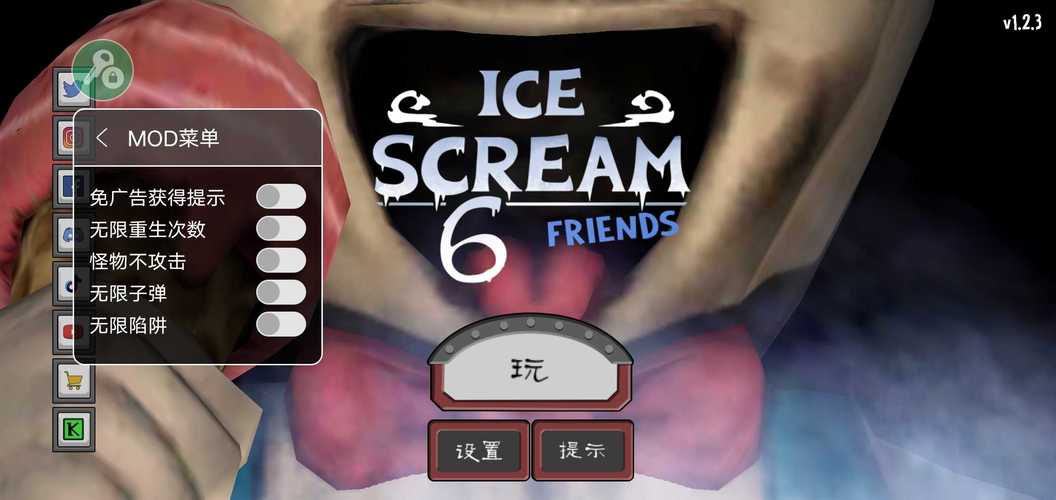 icescream6黑客菜单游戏截图