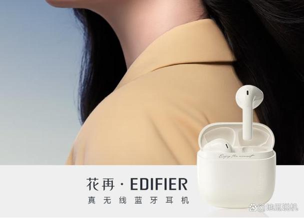 漫步者蓝牙耳机多少钱一个游戏截图