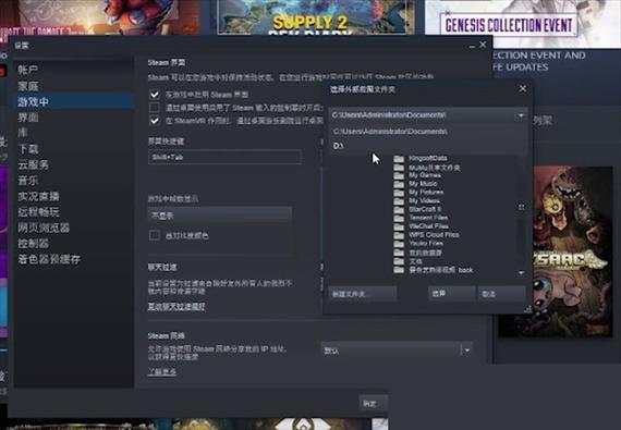 Steam游戏截图缩略图