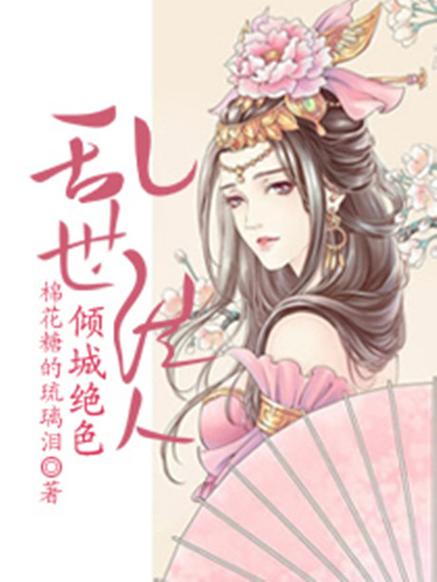 貂蝉,董卓缩略图