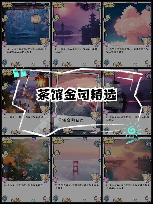 重制版茶馆奇缘攻略游戏截图