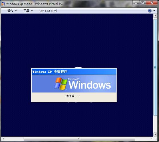 Windows XP Mode缩略图