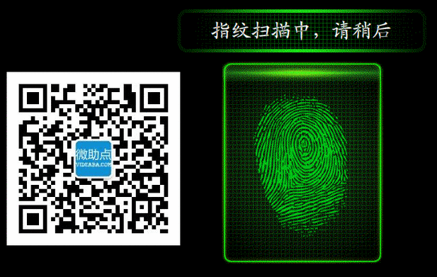 微信长按二维码缩略图