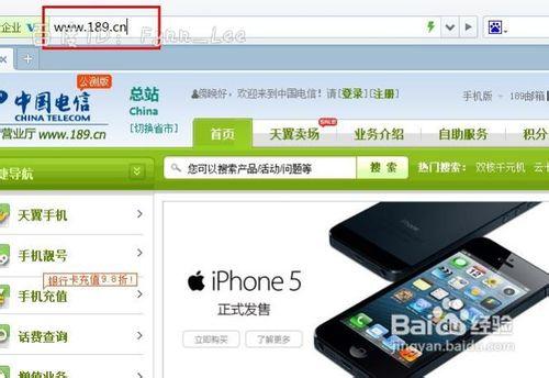 苹果8手机支持电信卡吗缩略图