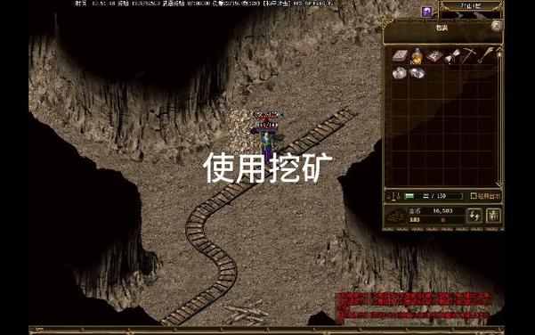 冒险与挖矿无限缩略图