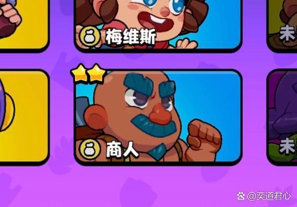 荒野乱斗荣誉最高等级多少游戏截图