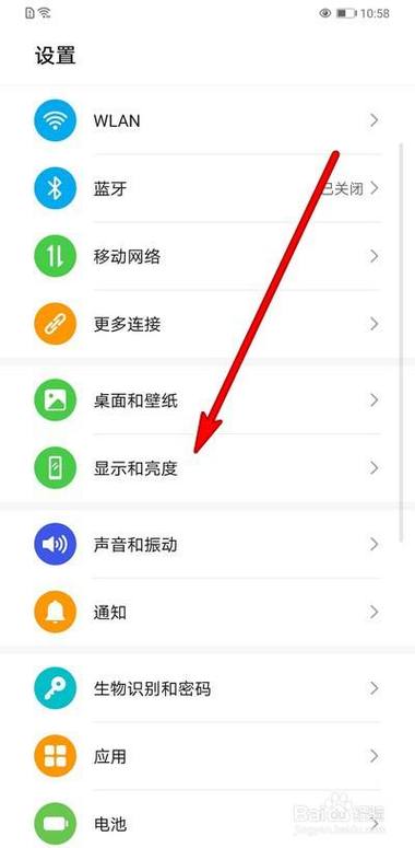 华为怎么设置熄屏后显示时间游戏截图