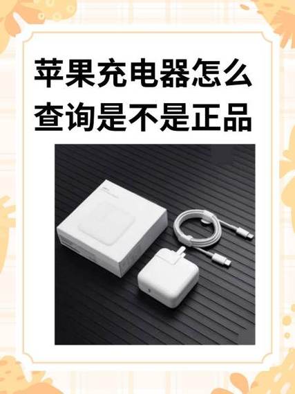 苹果充电老是断断续续的怎么回事游戏截图