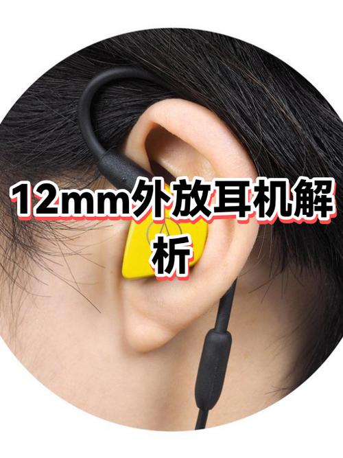 荣耀手机耳机插上还是外放怎么办缩略图