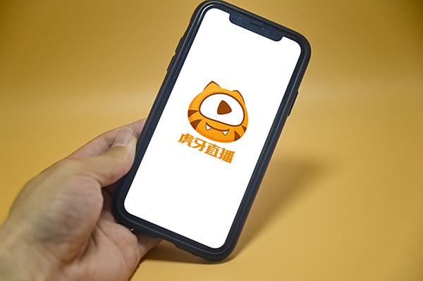 虎牙直播百度百科游戏截图