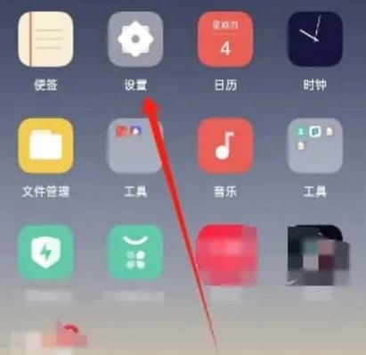 oppo怎么横竖屏调整缩略图