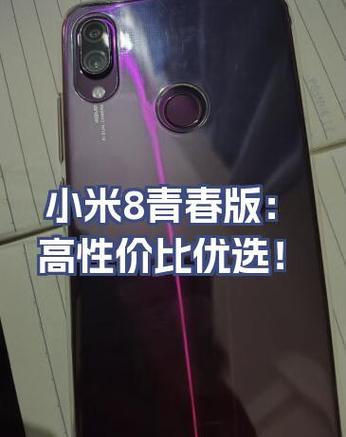 优选买的手机是真的吗缩略图