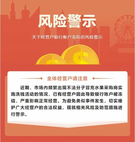 抖音提示有风险怎么回事缩略图