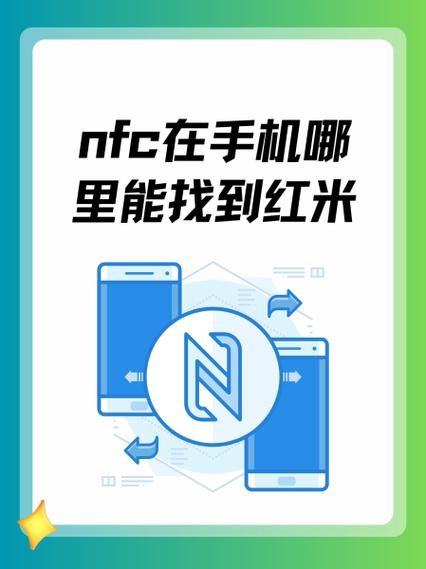 为什么红米k40nfc没反应游戏截图