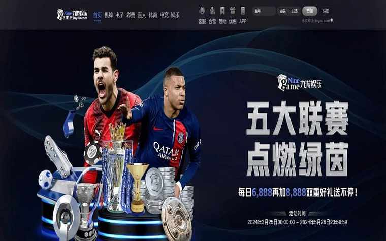 九游官网登录入口怎么进图标
