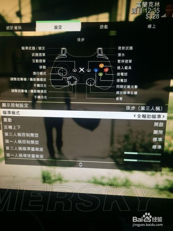 gta5开镜瞄准缩略图