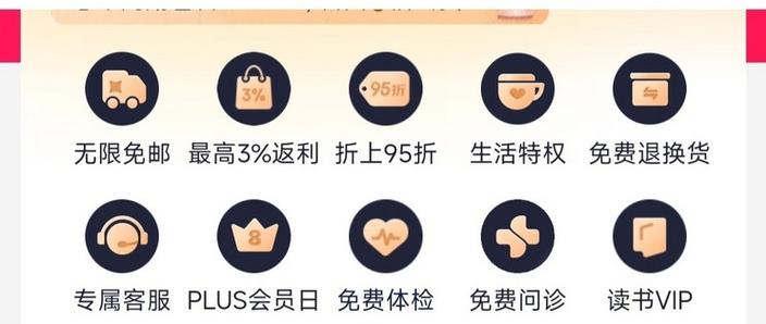 会员主题会员过期还能用吗缩略图