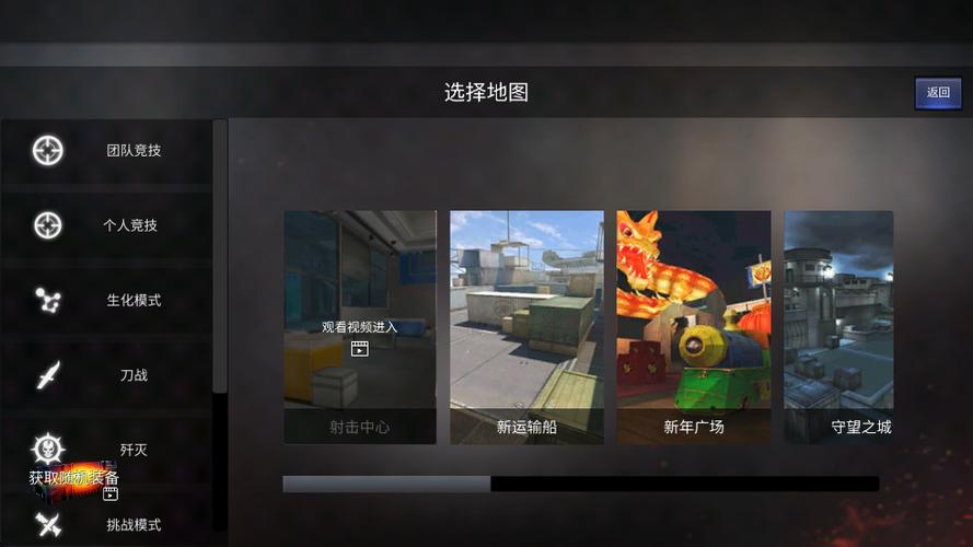GZ穿越火线破解版内置修改器缩略图