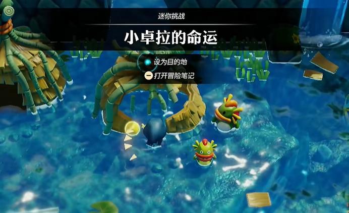 塞尔达传说手游下载游戏截图