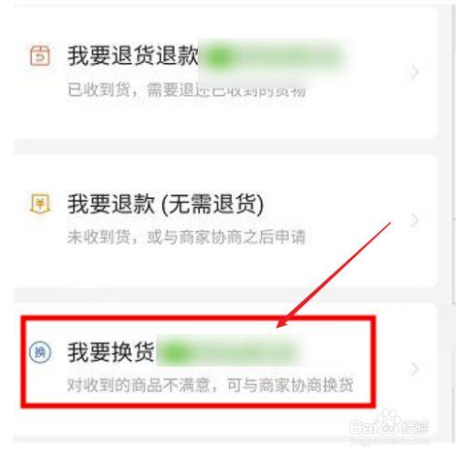 申请拼多多缩略图