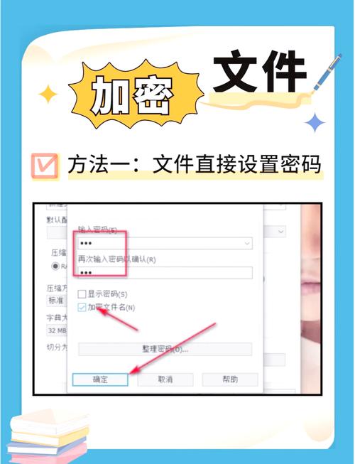 百度网盘怎么给文件夹设置密码缩略图