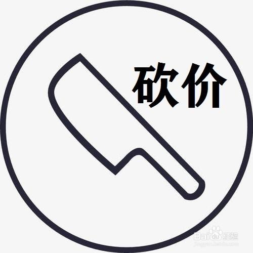 互利帮砍价互助缩略图
