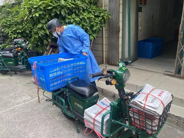 邮政局送报纸是正式员工吗缩略图