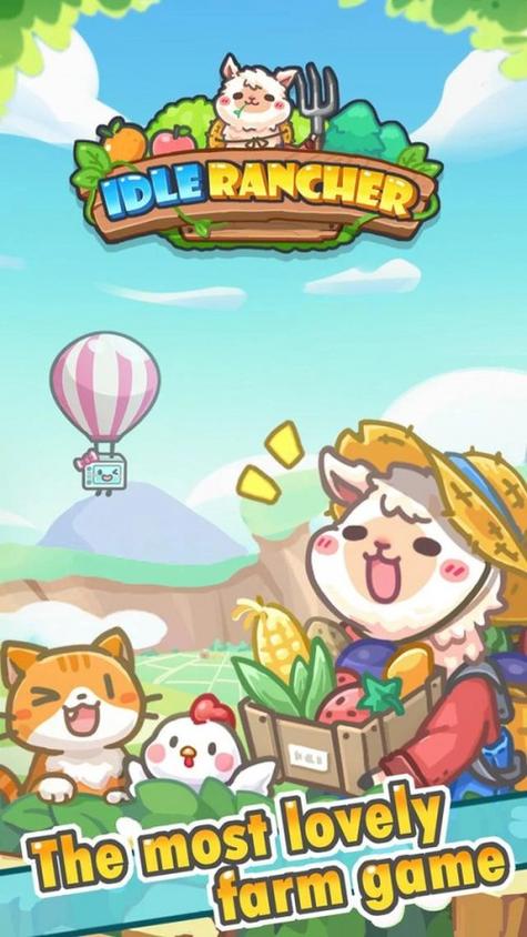 我是农场主羊驼版在线下载游戏截图