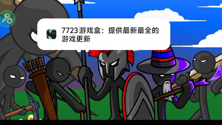地球末日生存7723内置修改器缩略图