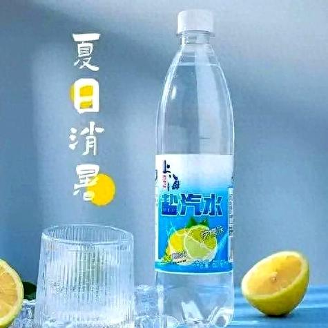 两元一瓶的饮料有哪些游戏截图