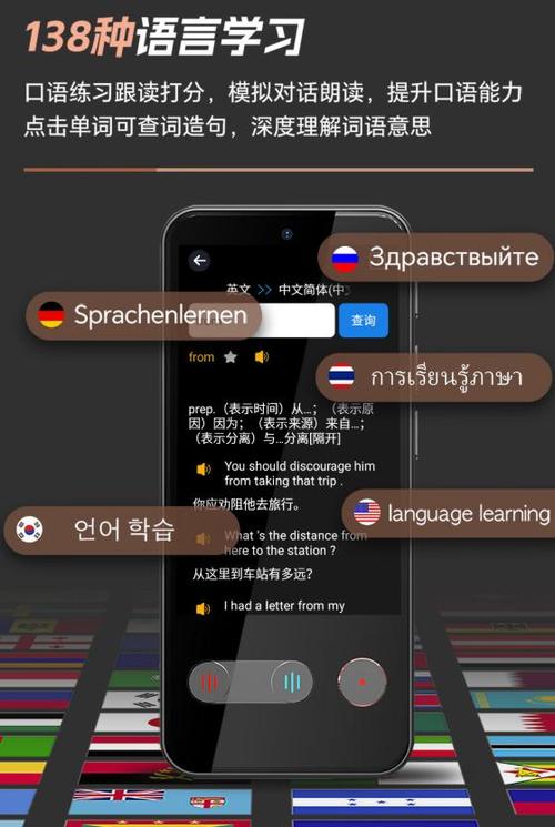 离线翻译包和在线翻译包的区别缩略图