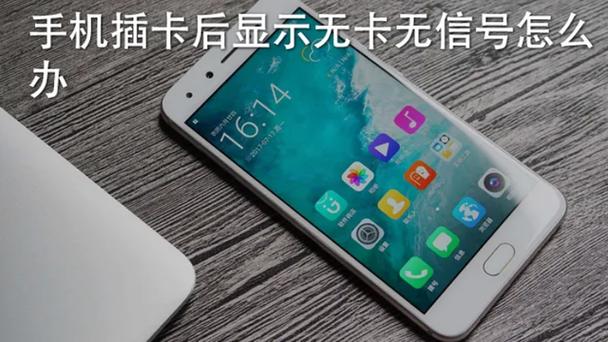 手机卡不读卡怎么回事游戏截图