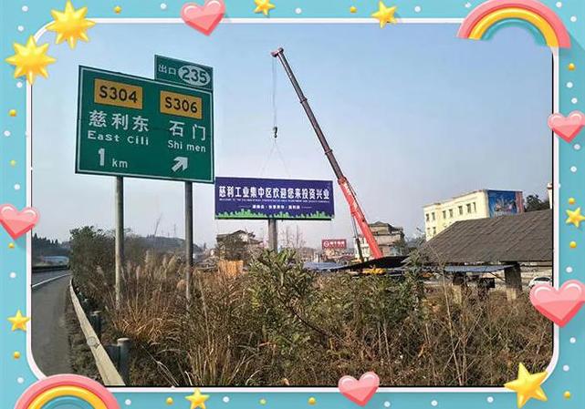 濮阳广告安装缩略图