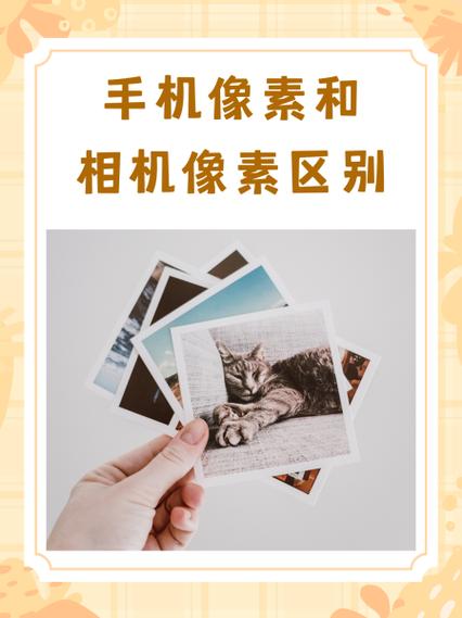 相机2000万像素相当于手机多少缩略图
