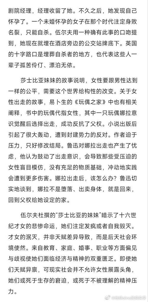 ao3怎么看中文的缩略图