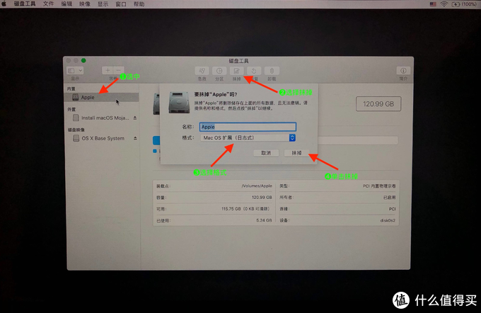 苹果电脑可以降级系统吗游戏截图