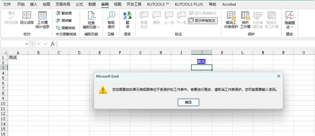 橡皮擦为什么能擦掉字缩略图