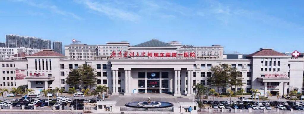 东莞排名第一的医院游戏截图
