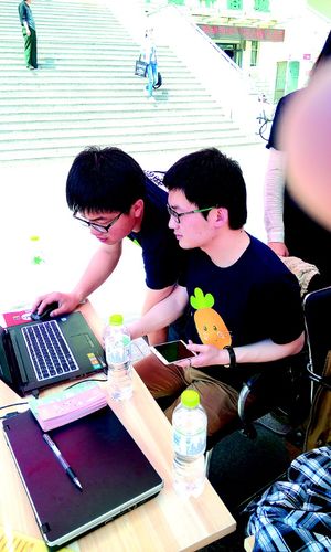 萝卜兼职图标