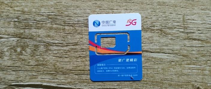 广电卡不销户有影响吗游戏截图