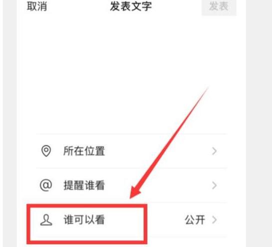 微信删除评论对方知道吗缩略图