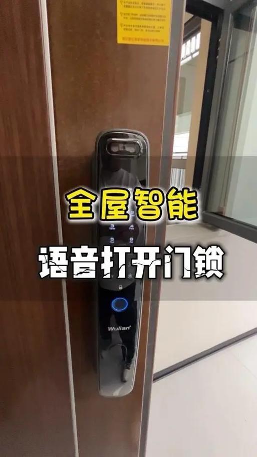 指纹锁如何关闭语音缩略图