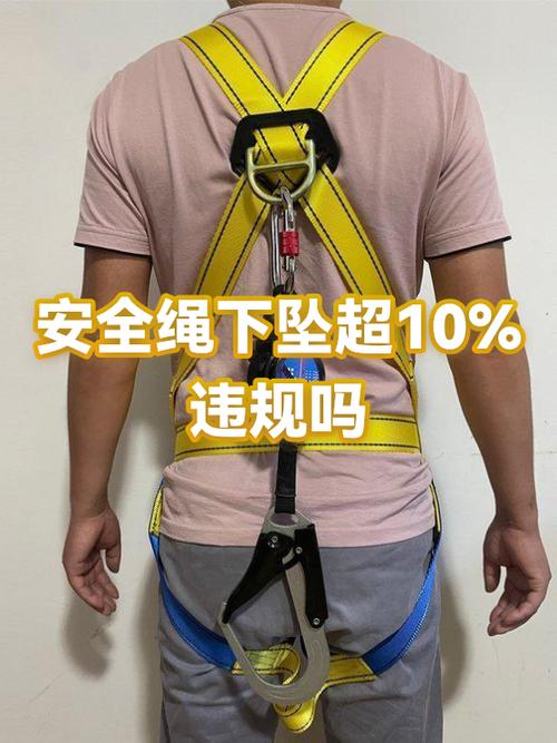 防走丢绳安全隐患游戏截图